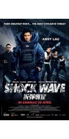 Shock Wave (2017 - VJ Emmy - Luganda)